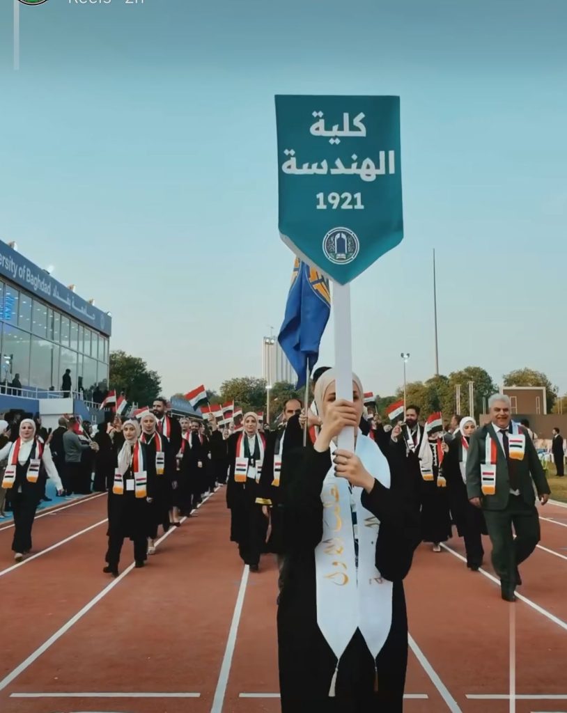 University of Baghdad Celebrates Graduation of its 67th Cohort Under the Motto “Knowledge and Construction