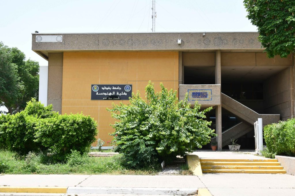 Announcement: College of Engineering Releases Final Exam Schedule for Postgraduate Students – Academic Year 2024–2025