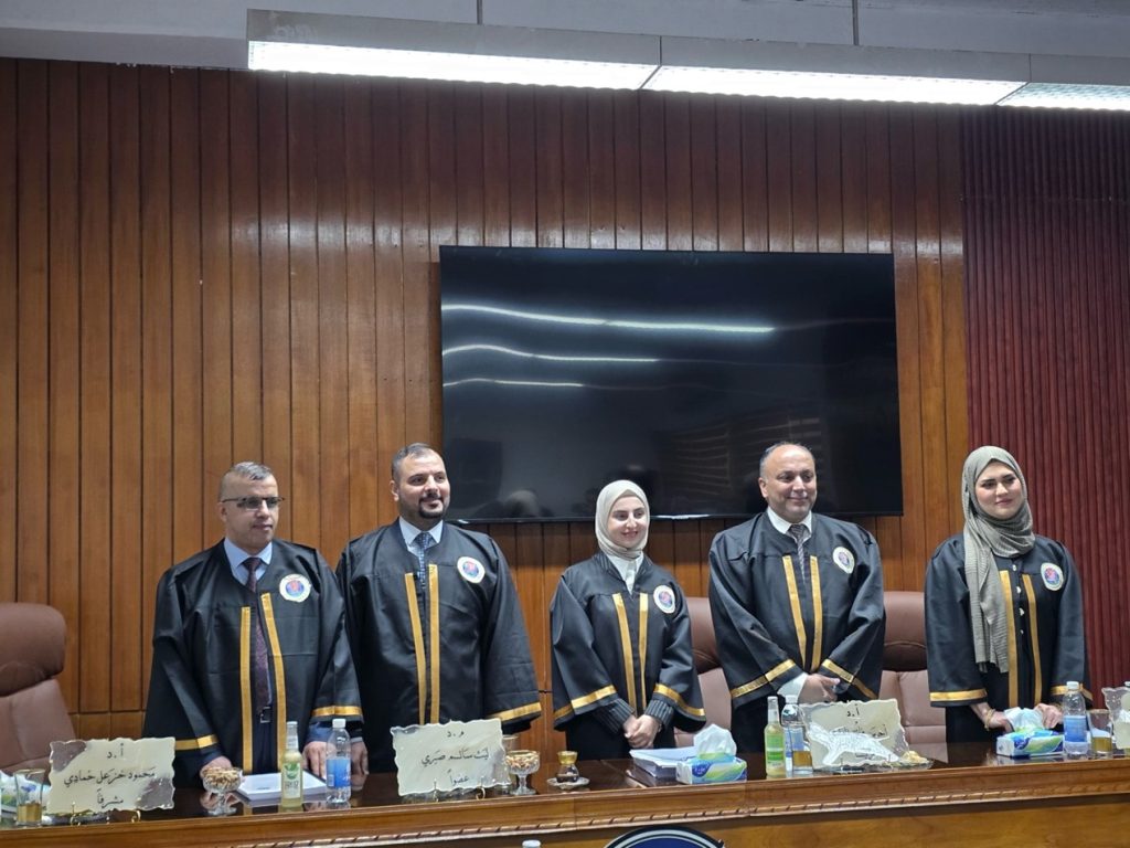 A Master's thesis at the University of Baghdad in the Mass Transfer Characteristics of Metabolic Gases in Airlift Bioreactor under a Microbial Bio-Consumption Environment.