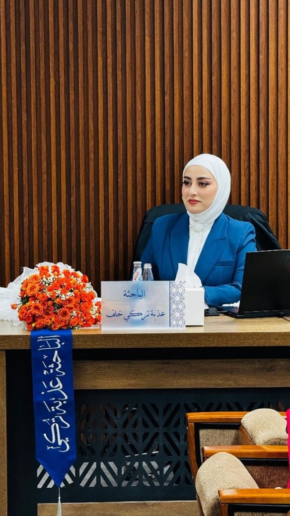 College of Engineering at the University of Baghdad Discusses a Master’s Thesis on Expressive Form and Structure in Islamic Architecture