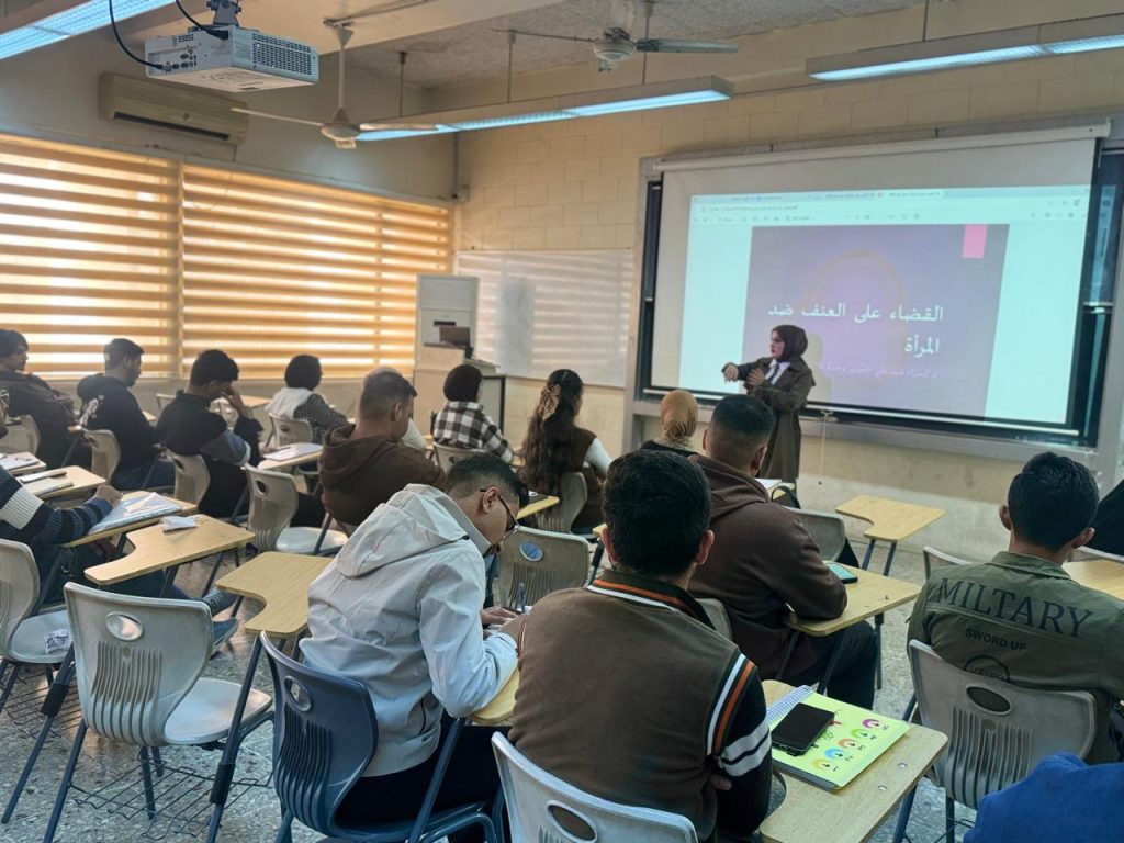 Baghdad Engineering Organizes Awareness Workshop in Conjunction with the International Day for the Elimination of Violence Against Women