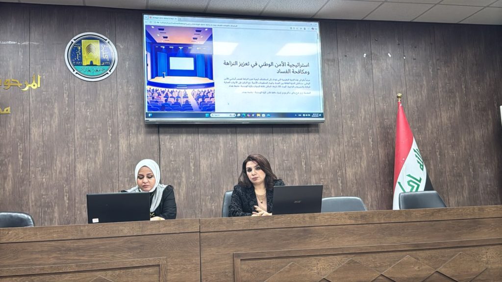 University of Baghdad College of Engineering Organizes a Workshop on the National Security Strategy in Promoting Integrity and Combating Corruption