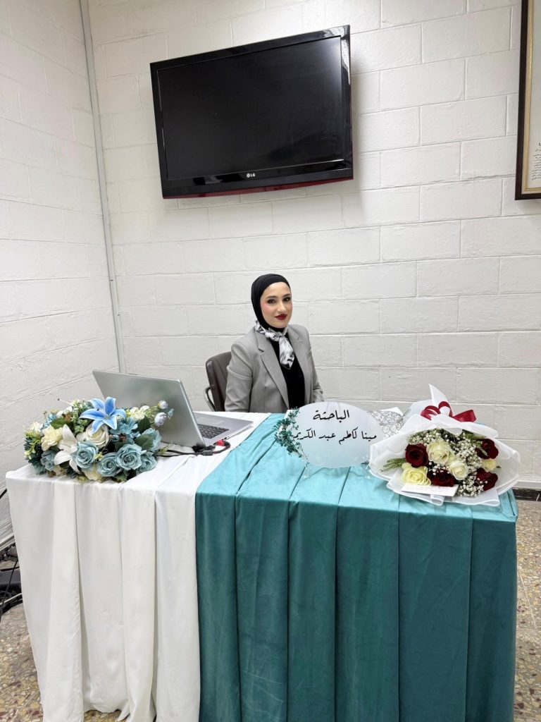 The College of Engineering at the University of Baghdad Examines Desertification Changes in Wasit Governorate through a Master’s Thesis