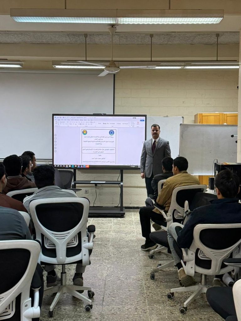 College of Engineering Organizes an Awareness Workshop on the Risks of Digital Drugs and Enhancing Digital Awareness Among Youth