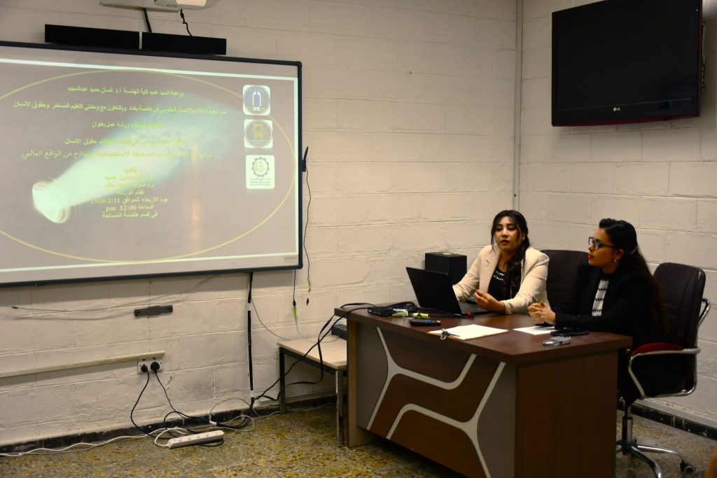 Workshop at the College of Engineering – University of Baghdad Promotes Human Rights Culture through Community Media