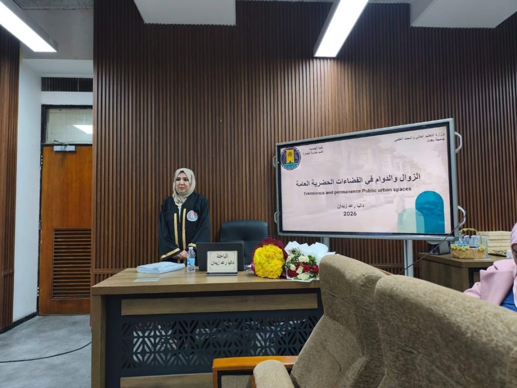 The College of Engineering at the University of Baghdad Hosts a PhD Dissertation Defense in Architectural Engineering