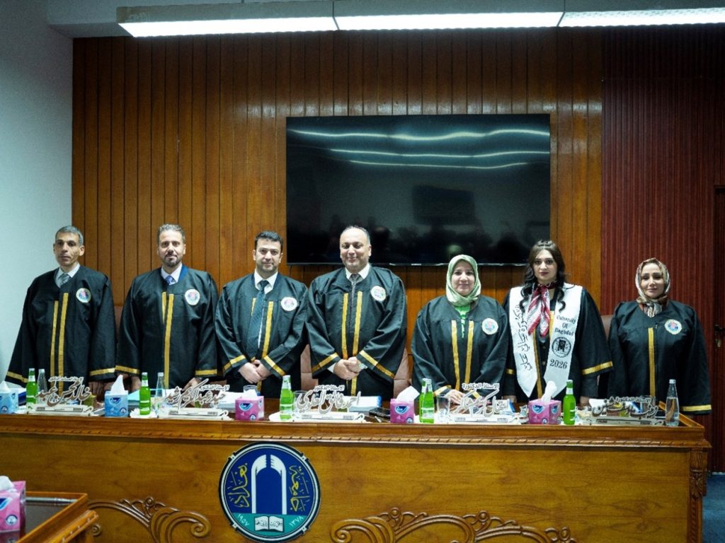 Examination of PhD Dissertation in the Chemical Engineering Department