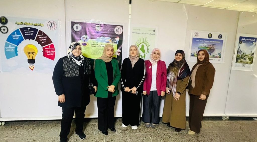 Awareness Campaign at the College of Engineering, University of Baghdad Promotes a Culture of Conservation and Sustainability