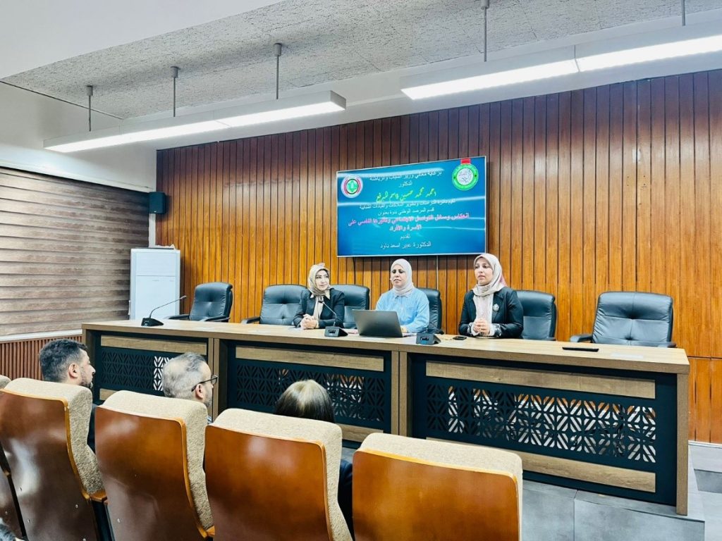 College of Engineering at the University of Baghdad Organizes a Scientific Seminar in Cooperation with the Ministry of Youth and Sports on the Impact of Social Media on Youth