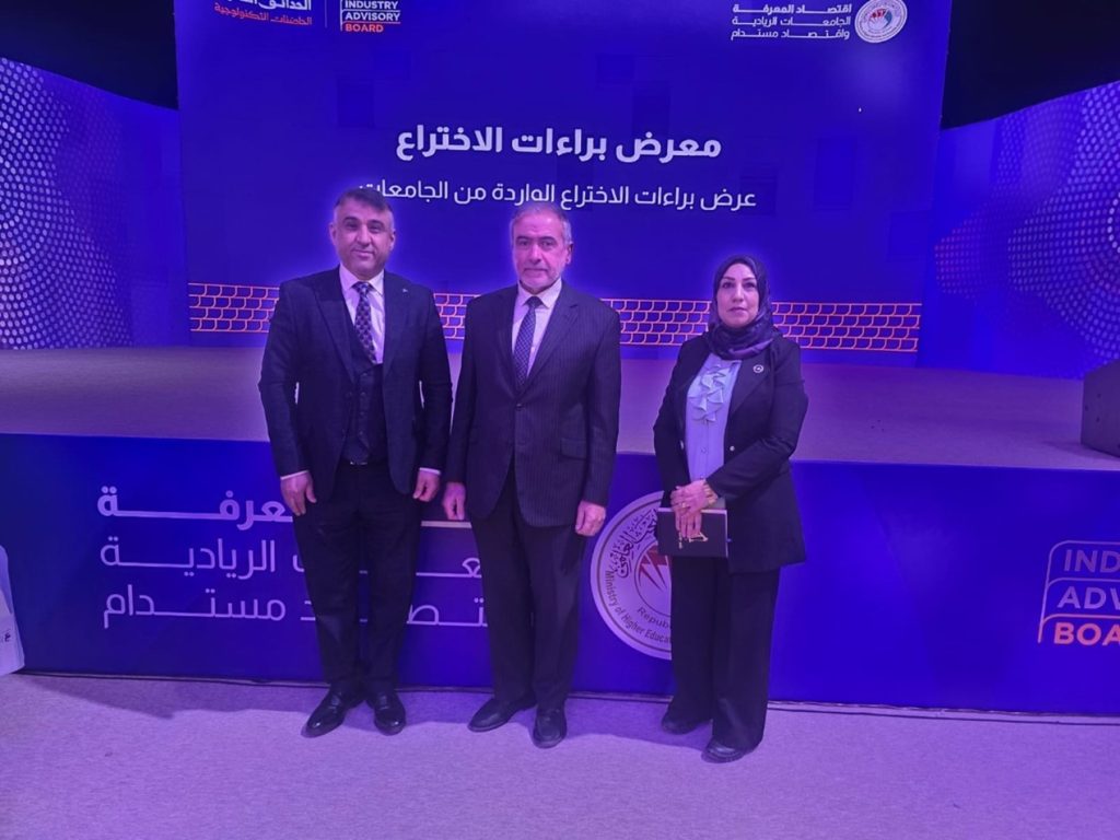 Participation of the Petroleum Engineering Department in the Conference “Knowledge Economy: Entrepreneurial Universities and a Sustainable Economy”