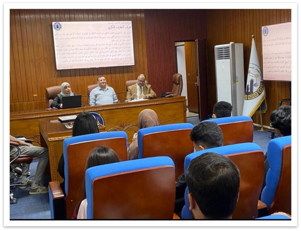 Department of Chemical Engineering at the University of Baghdad Organizes a Workshop on Combating Intellectual Extremism and Promoting Student Awareness