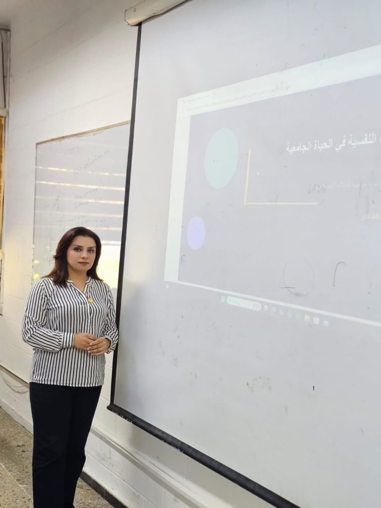 Human Rights Unit at Baghdad Engineering Organizes Workshop on Psychological Challenges in University Life