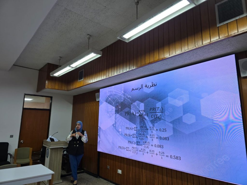Scientific Workshop at the College of Engineering, University of Baghdad on the Mathematical Foundations of Artificial Intelligence